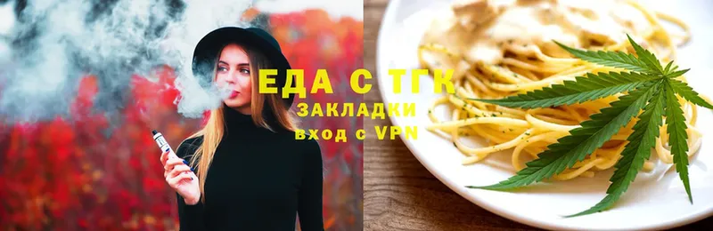 Cannafood конопля  Ефремов 