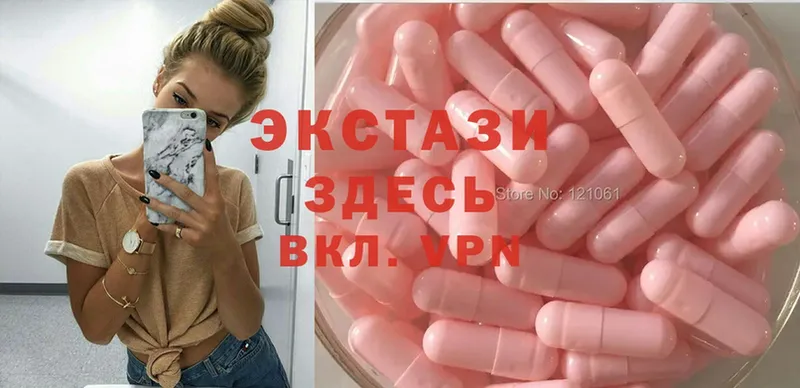 Ecstasy XTC  закладки  Ефремов 