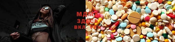 mdma Бронницы